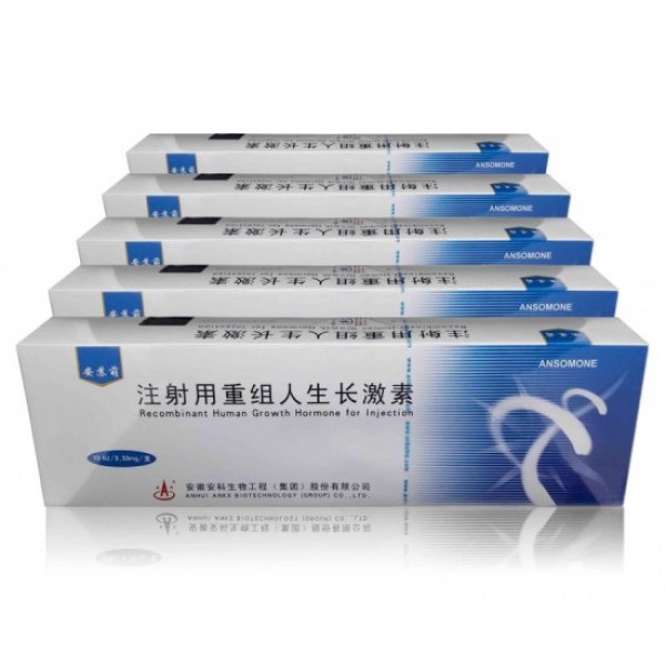 Ansomone (Гормон Роста) от Anhui Anke Biotechnology (10фл/10МЕ)